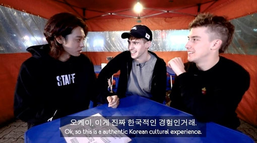 사진출처｜유튜브 ‘영국남자’ 채널 영상 캡처