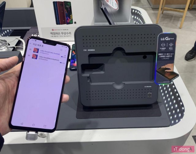 < LG G8 씽큐 사운드를 직접 체험할 수 있도록 체험존에 비치되어 있는 붐박스, 출처: IT동아 >