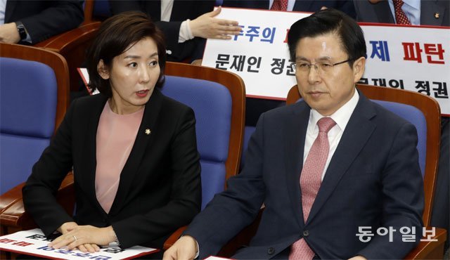 여야가 강경 대치 전선을 구축하고 있는 가운데 13일 자유한국당 의원총회에서 나경원 원내대표(왼쪽)와 황교안 대표가 대화하고 있다. 황 대표는 “외국에서 보도될 때는 한마디도 못 하다가 제1야당 원내대표에 대해 한 짓을 봐라. 정말 황당한 일”이라고 여권을 비판했다. 장승윤 기자 tomato99@donga.com