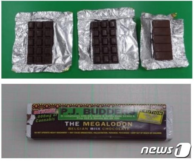 압수된 대마 초콜릿(인천본부세관 제공)2019.3.14/뉴스1 © News1