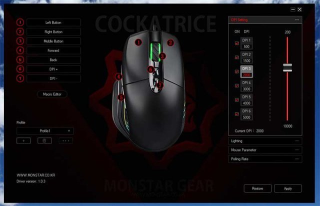 전용 소프트웨어를 통한 설정, 출처: IT동아