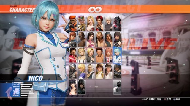 DOA6, ??: ????