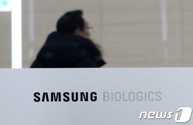13일 오후 인천 연수구 삼성바이오로직스 본사에서 직원들이 드나들고 있다. 2018.12.13/뉴스1 © News1