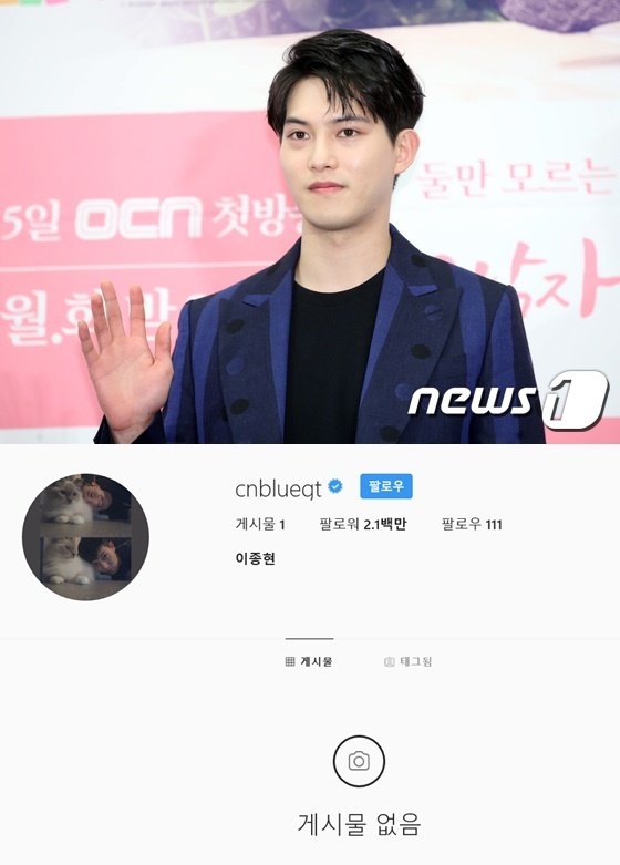 ⓒ 뉴스1 씨엔블루 이종현/뉴스1DB, 이종현 인스타그램