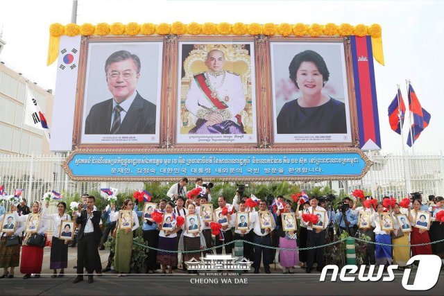 아세안 3국을 국빈방문 중인 문재인 대통령과 부인 김정숙 여사가 14일(현지시간) 캄보디아에 도착했다. 캄보디아 프놈펜 공항에 ‘문재인·김정숙 대한민국 대통령 내외분의 캄보디아 방문을 환영합니다’라고 쓰인 현수막과 대통령 내외의 사진이 걸려있다. (청와대 페이스북) © 뉴스1