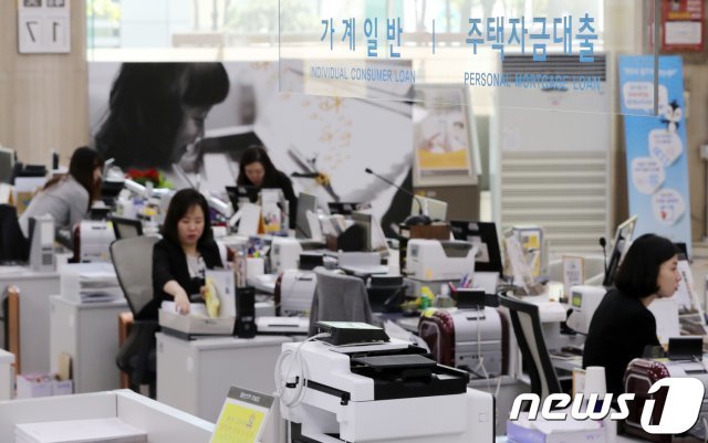 서울 여의도의 한 은행 영업점 대출업무 창구에서 고객들이 상담을 받고 있다. (좌우반전 사진) 2018.4.17/뉴스1 © News1
