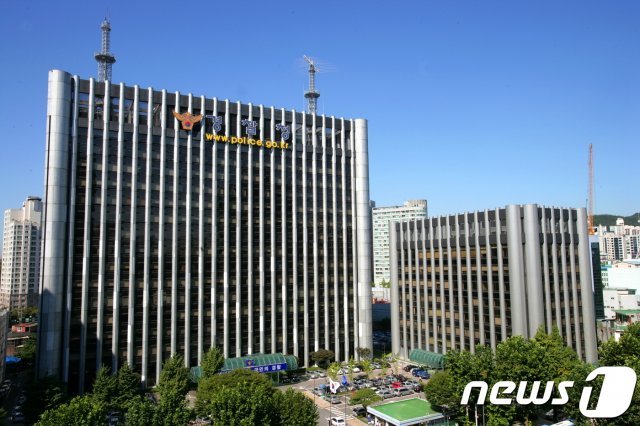 서울 서대문구 미근동 경찰청 청사 © News1