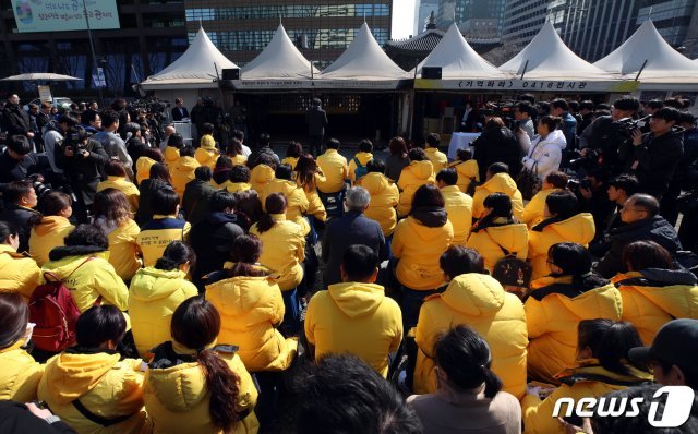 17일 서울 광화문광장 세월호 참사 희생자 및 미수습자 분향소 앞에서 열린 ‘이운식’에서 종교의식이 치러지고 있다. © News1