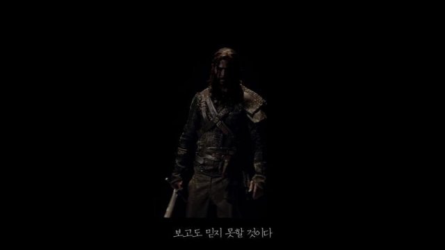 트라하 티저 영상, 출처: 게임동아