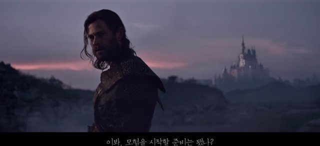 트라하, 출처: 게임동아