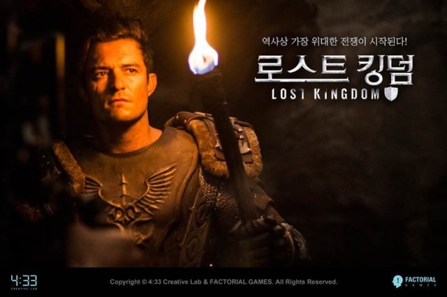 로스트킹덤, 출처: 게임동아