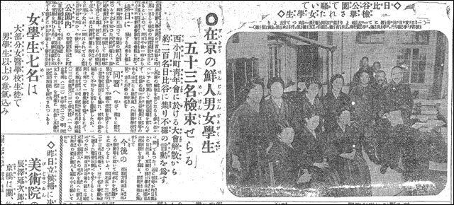 3·1운동 1주년을 맞이해 일본 도쿄 유학생 200여 명이 만세시위를 벌였음을 보도한 일본 시사신보 1920년 3월 2일자. 경찰에 붙잡힌 여학생 7명의 사진도 실었다. 독립기념관 제공