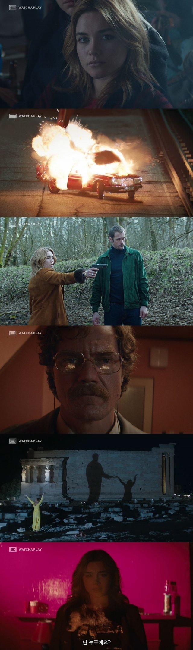 ‘리틀 드러머 걸’ 스틸 컷 © 뉴스1