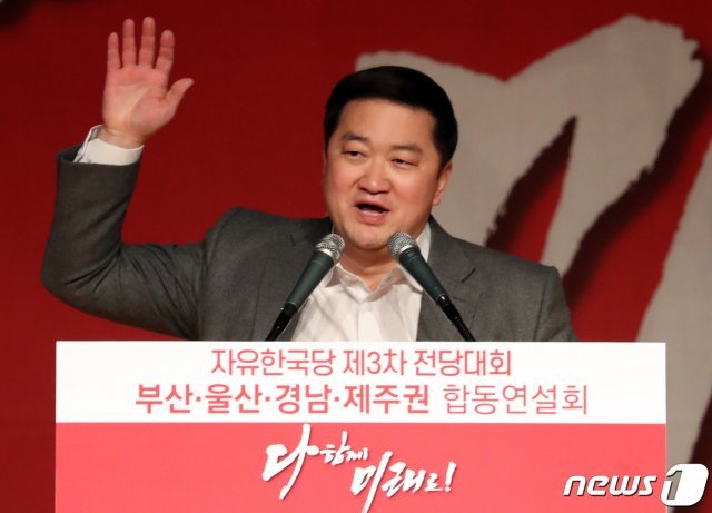 조대원 경기 고양정 당협위원장  2019.2.21/뉴스1 © News1