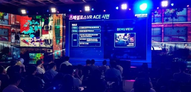 GDF2018에서 선보인 스페셜포스 VR ACE 시연 / 게임동아
