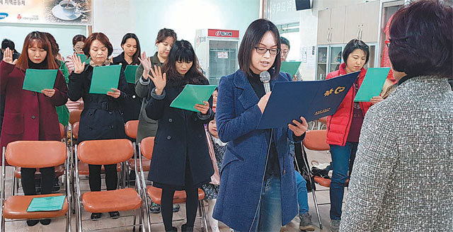 충북 음성군이 23일부터 운영하는 다문화 엄마학교 1기 입학생들이 9일 입학식에서 선서를 하고 있다. 음성군 제공