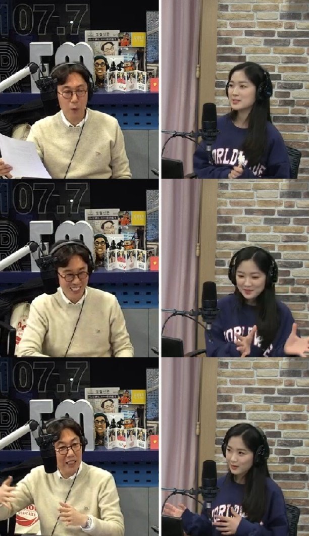 SBS 라디오 ‘김영철의 파워FM’ 보이는 라디오 캡처 © 뉴스1