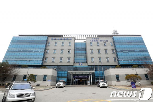 광주 서부경찰서 전경./뉴스1 © News1