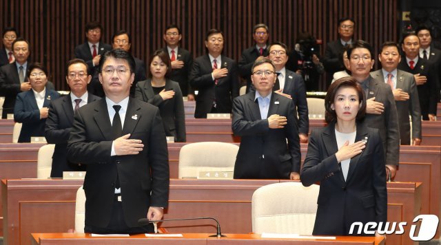 나경원 자유한국당 원내대표 및 소속 의원들이 22일 오전 서울 여의도 국회에서 열린 의원총회에서 국민의례를 하고 있다. 2019.3.22/뉴스1