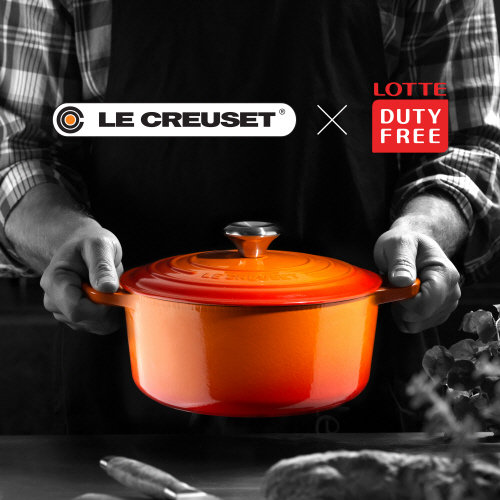 사진제공= 르크루제