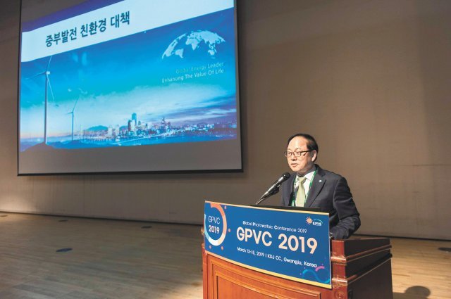 13일 한국중부발전 박형구 사장이 광주 김대중컨벤션센터에서 열린 ‘GPVC 2019’ 에서기조강연을 하고 있다.