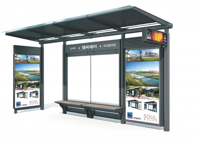 ㈜엠씨에이에서 제작되는 버스승강장 조감도.
