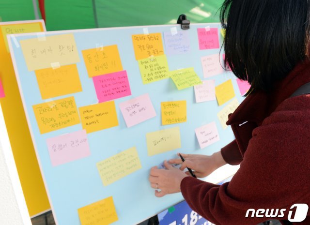 23일 ‘5·18역사왜곡처벌법 제정과 전두환 처벌 촉구 광주전남시도민대회’가 열린 광주 동구 옛 전남도청 앞 5·18민주광장에 ‘멋짐 폭발 동산초 아이들 응원글 남기기’ 부스가 설치돼 있다. 시민들이 최근 열린 ‘전두환 광주재판’에서 “전두환 물러가라”고 외친 광주 동산초 학생들에게 ‘멋지다’ ‘파이팅’ 등 응권글을 남기고 있다. 2019.3.23/뉴스1 © News1