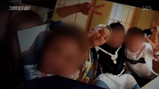 사진=SBS 방송화면 캡처