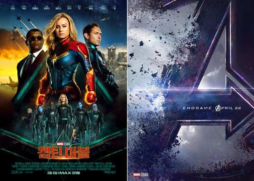 영화 ‘캡틴 마블’(왼쪽)-‘어벤져스:엔드게임’. 사진제공｜월트 디즈니 컴퍼니 코리아