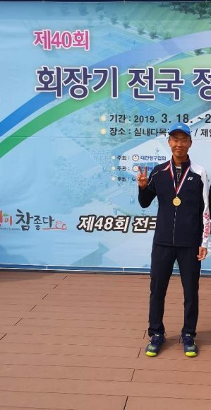 회장기 전국정구대회 남자 단식 우승자 김진웅.