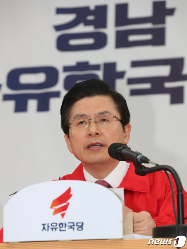 황교안 자유한국당 대표가 25일 오전 경남 창원시 의창구 자유한국당 경남도당 5층 강당에서 열린 ‘현장 최고위원-시도당위원장 연석 선거대책회의’에서 발언을 하고 있다. 2019.3.25/뉴스1 © News1