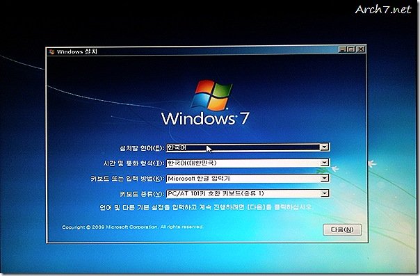 윈도우7 PC는 윈도우10 PC로 업그레이드해야 한다 (출처: IT동아)