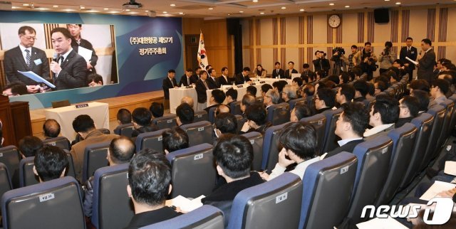 27일 오전 서울 강서구 대한항공 본사에서 열린 정기 주주총회에서 주주 대리인 바른미래당 채이배 의원이 발언하고 있다. 2019.3.27/뉴스1 © News1