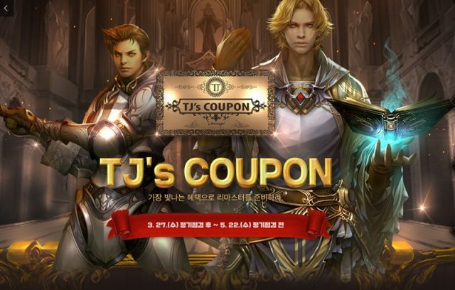 리니지 리마스터, 출처: 게임동아