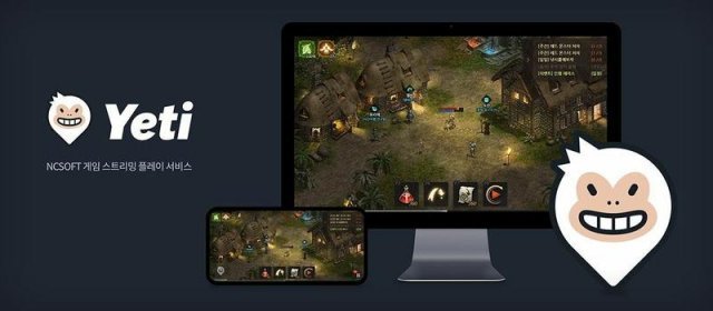 리니지 리마스터, 출처: 게임동아