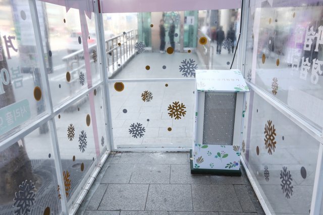 미세먼지 대피소(서초구 제공).© 뉴스1