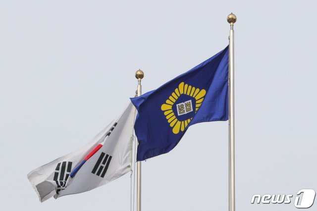 서울 서초 대법원 깃발. © News1