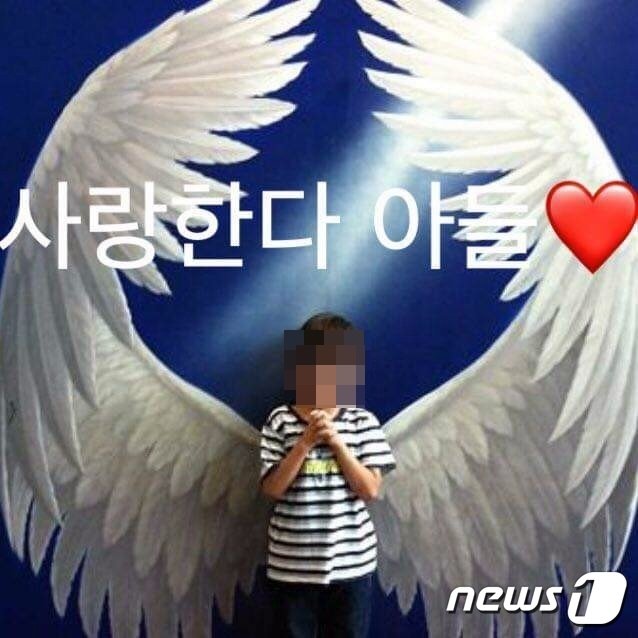 인천의 한 아파트 옥상에서 또래 학생들에게 집단폭행을 당하다가 추락해 숨진 중학생 A군(14)의 어머니가 사회관계망서비스(SNS)에 올린 사진.2018.11.20/뉴스1 © News1