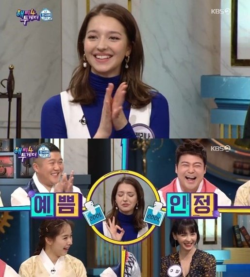 사진=KBS2 방송화면 캡처