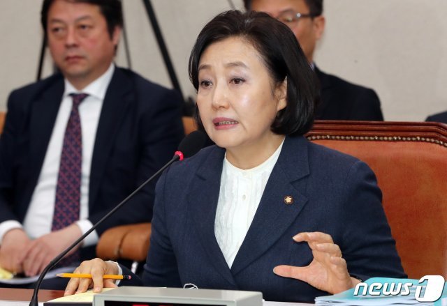 박영선 중소벤처기업부장관 후보자. 뉴스1 © News1