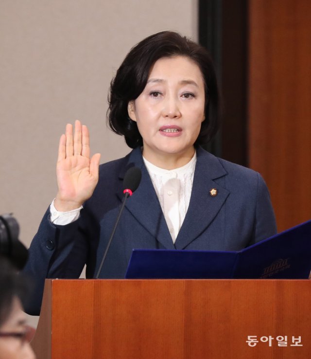 27일 서울 여의도 국회에서 열린 산업통상자원중소벤처기업위원회 전체회의 박영선 중소벤처기업부장관 후보자 인사청문회에서 선서를 하고 있다. 동아일보 DB