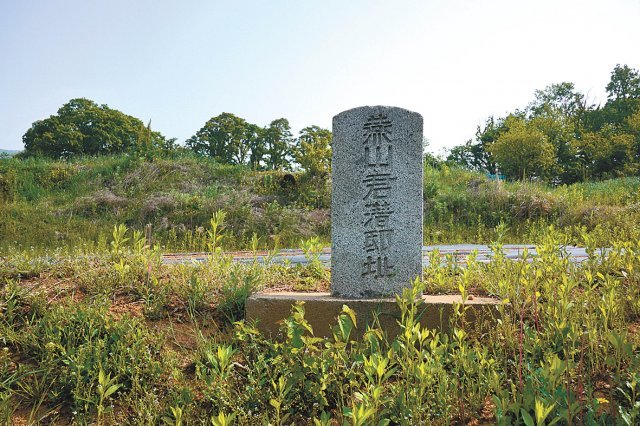 조선시대 연산군이 교동도로 유배온 것을 기록한 비. 강화군 제공
