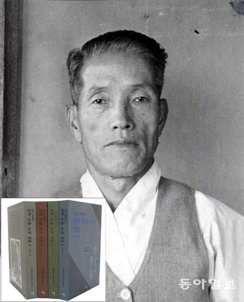 국어문법 체계를 확립한 국어학자 외솔 최현배. 작은 사진은 최근 발간한 ‘외솔 최현배의 문학·논술·논문전집’(1∼4권). 동아일보DB·외솔회 제공