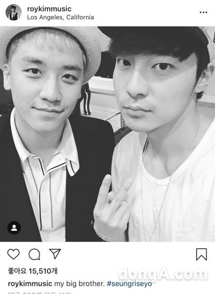 로이킴 인스타그램