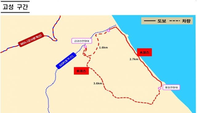 DMZ 평화둘레길(가칭) 조성 지역. (행정안전부 제공). © 뉴스1