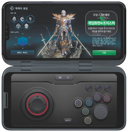 게임 조이스틱: LG 듀얼 스크린은 게임 화면으로, 스마트폰은 게임 패드로 각각 구현하면 박진감 넘치는 게임이 가능하다.