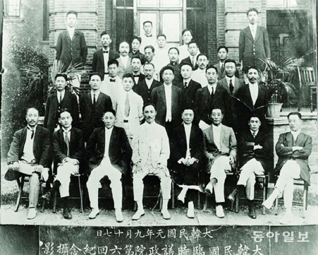 대한민국 임시정부 요인들이 1919년 9월 17일 중국 상하이 임정 하비로 청사 앞에서 촬영한 사진. 동아일보DB