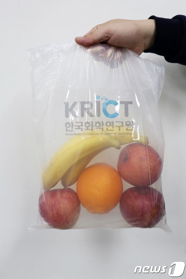 개발한 생분해성 비닐봉투(화학연 제공)© 뉴스1