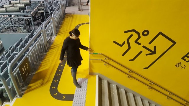 출구표시 확대 후