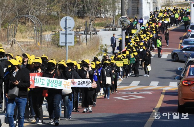 자사고 학부모들은 4일 오후 서울 광화문에서 서울시교육청 앞까지 행진했습니다. 송은석기자 silverstone@donga.com